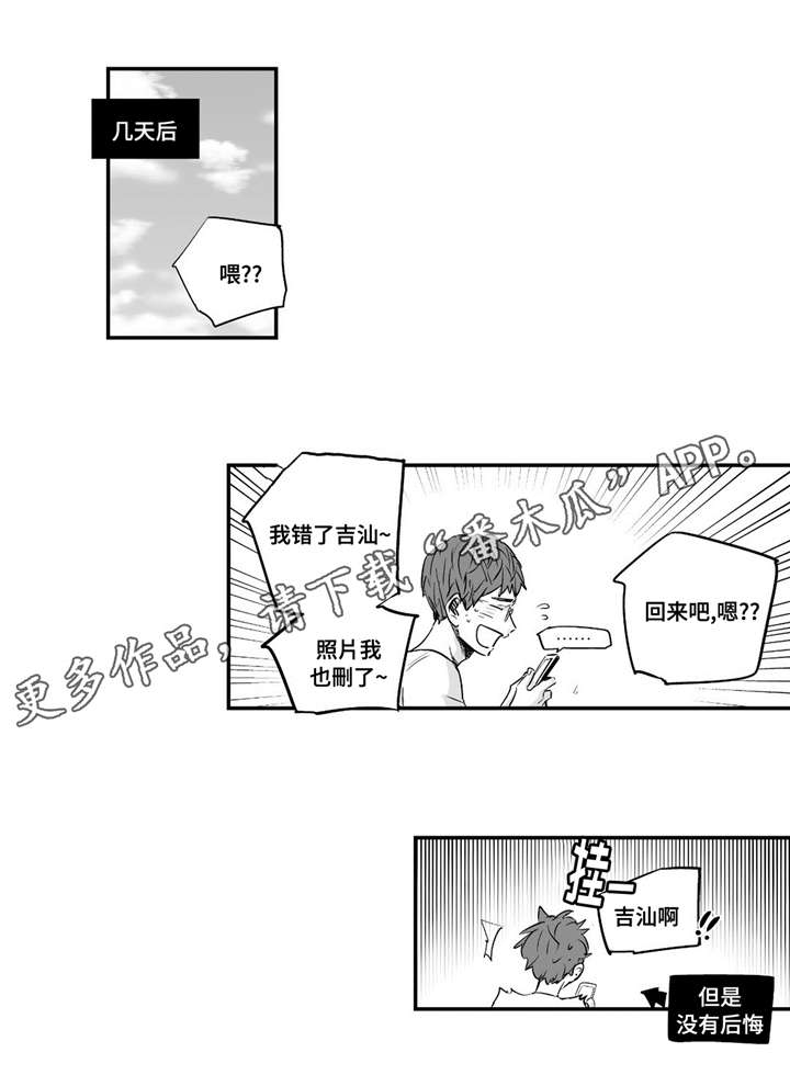 第64章：约会3