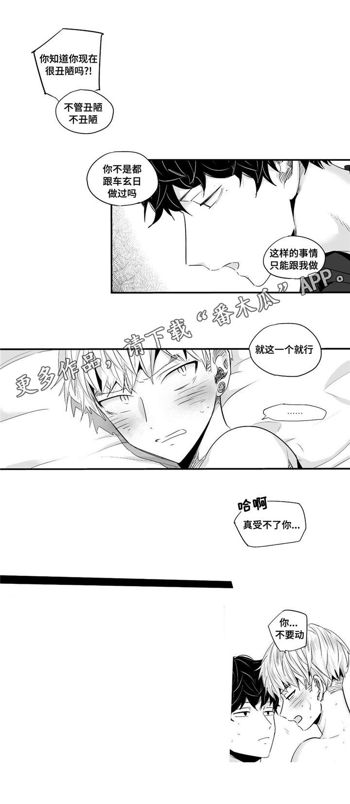 第65章：好幸福5