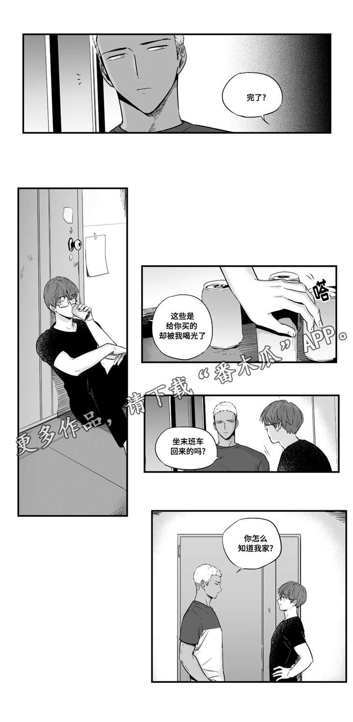 第29章：承受4