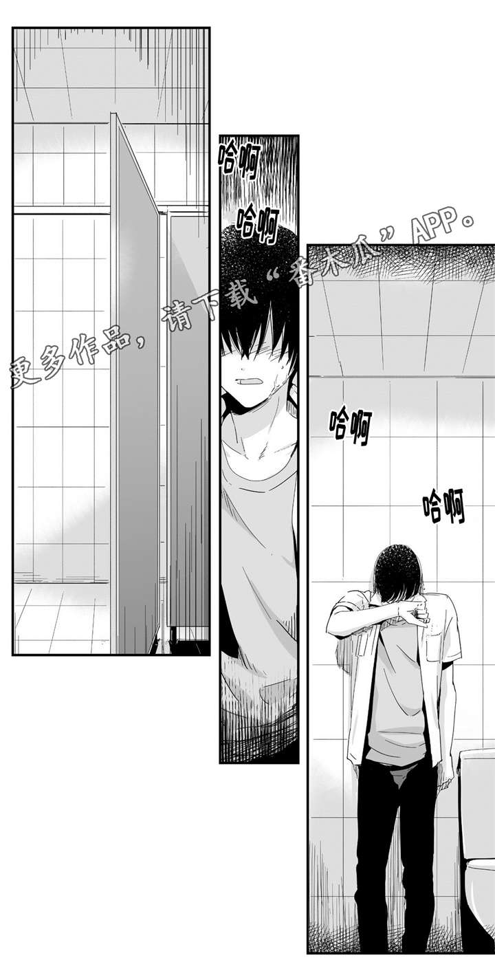 第7章：领回家8