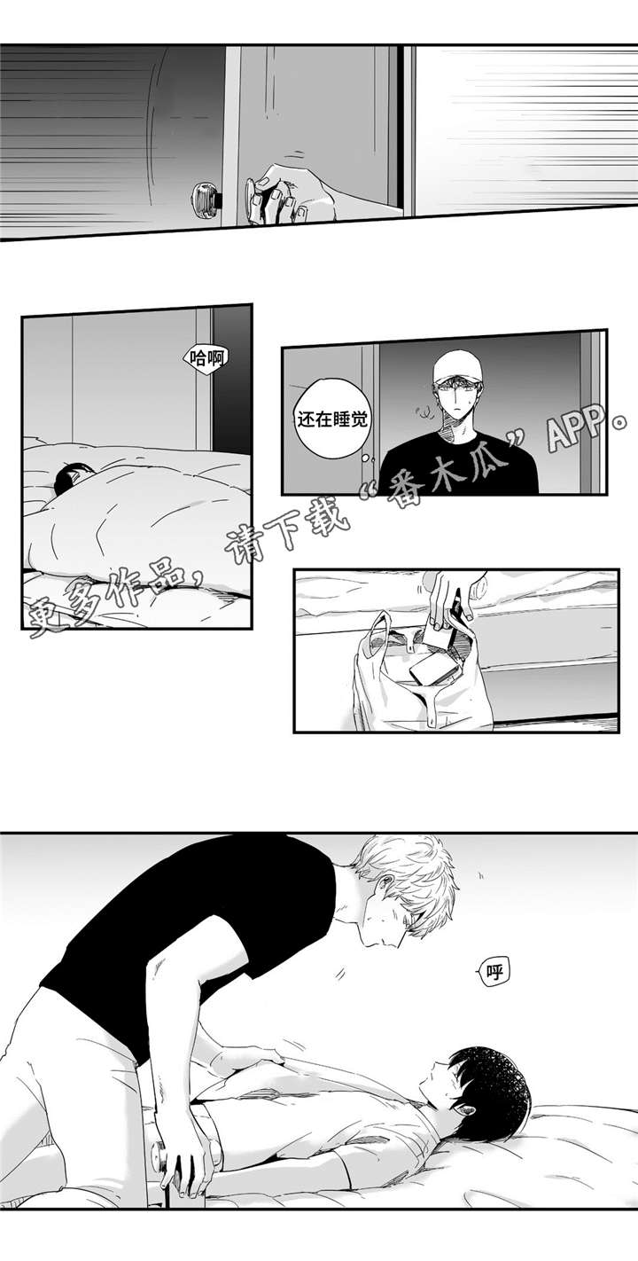 第22章：谨慎8