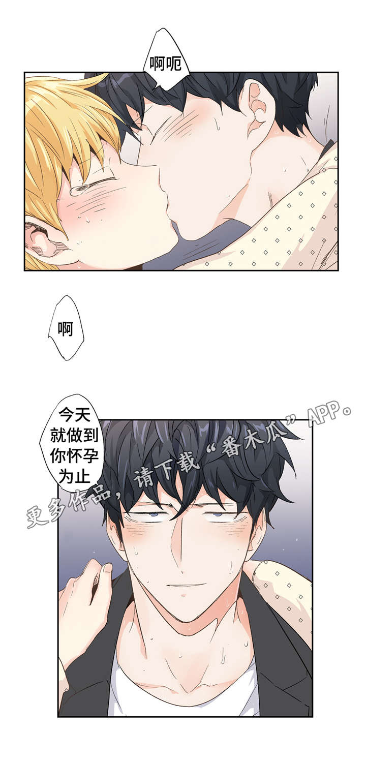 第67章：你今天真特别9