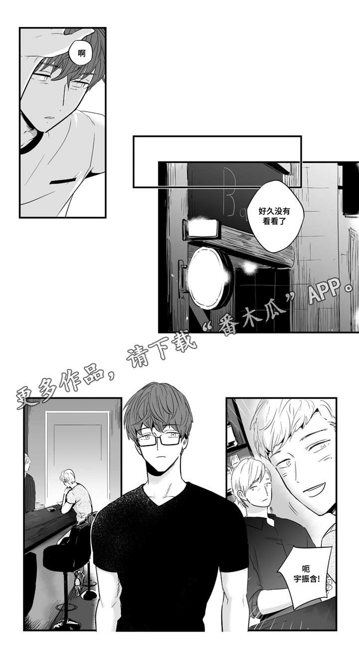 第27章：非常棒8