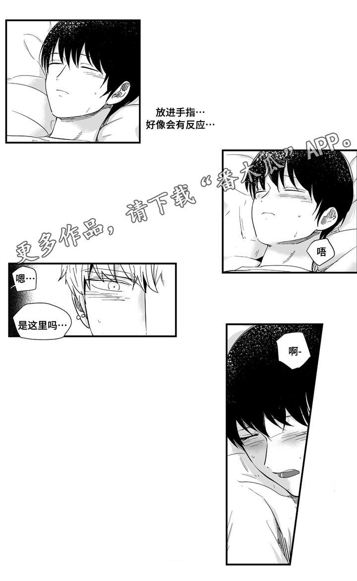 第22章：谨慎10