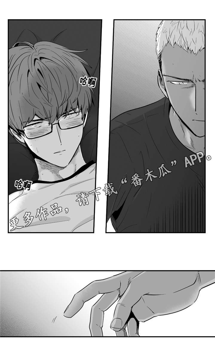 第27章：非常棒3