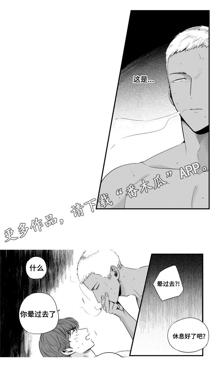 第44章：回家继续10