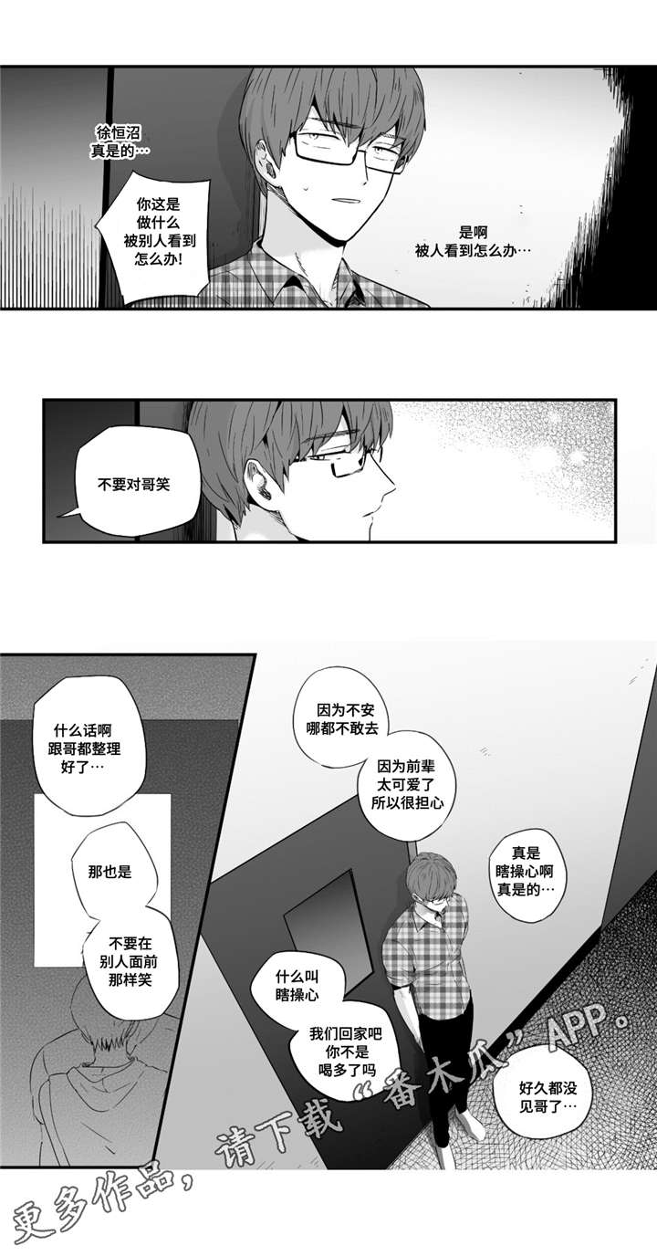 第33章：寻找3