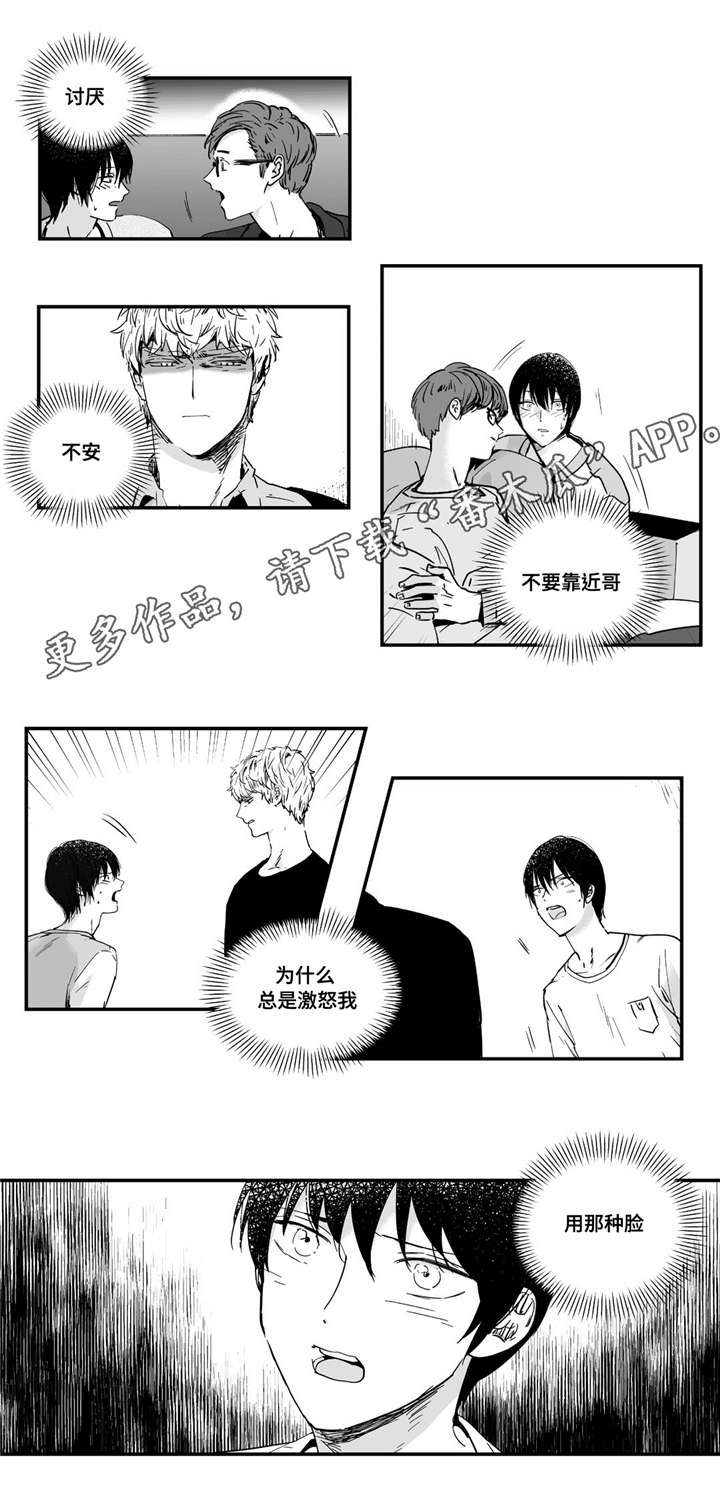 第22章：谨慎4