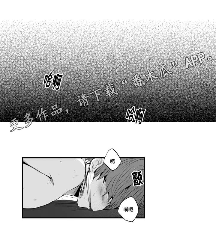 第34章：求你帮帮我0
