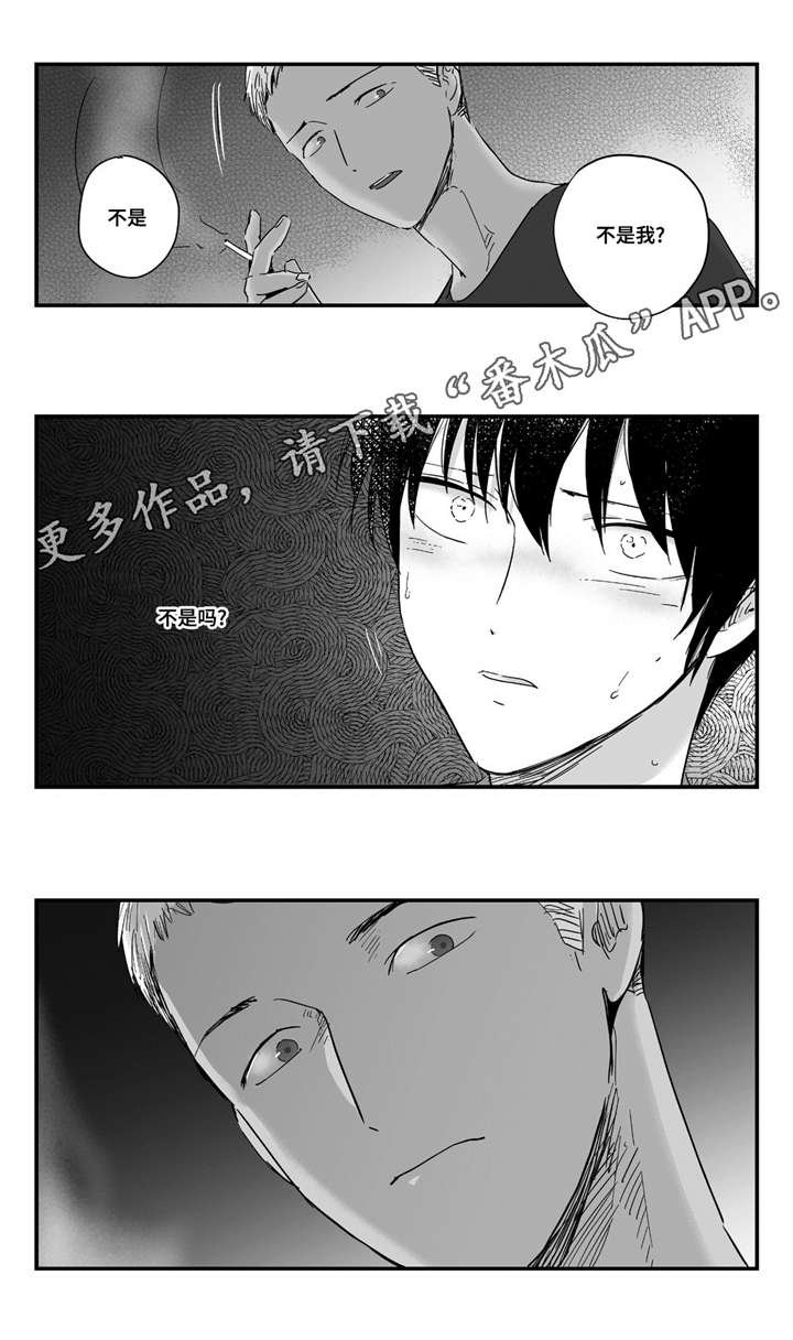 第17章：他看到了1