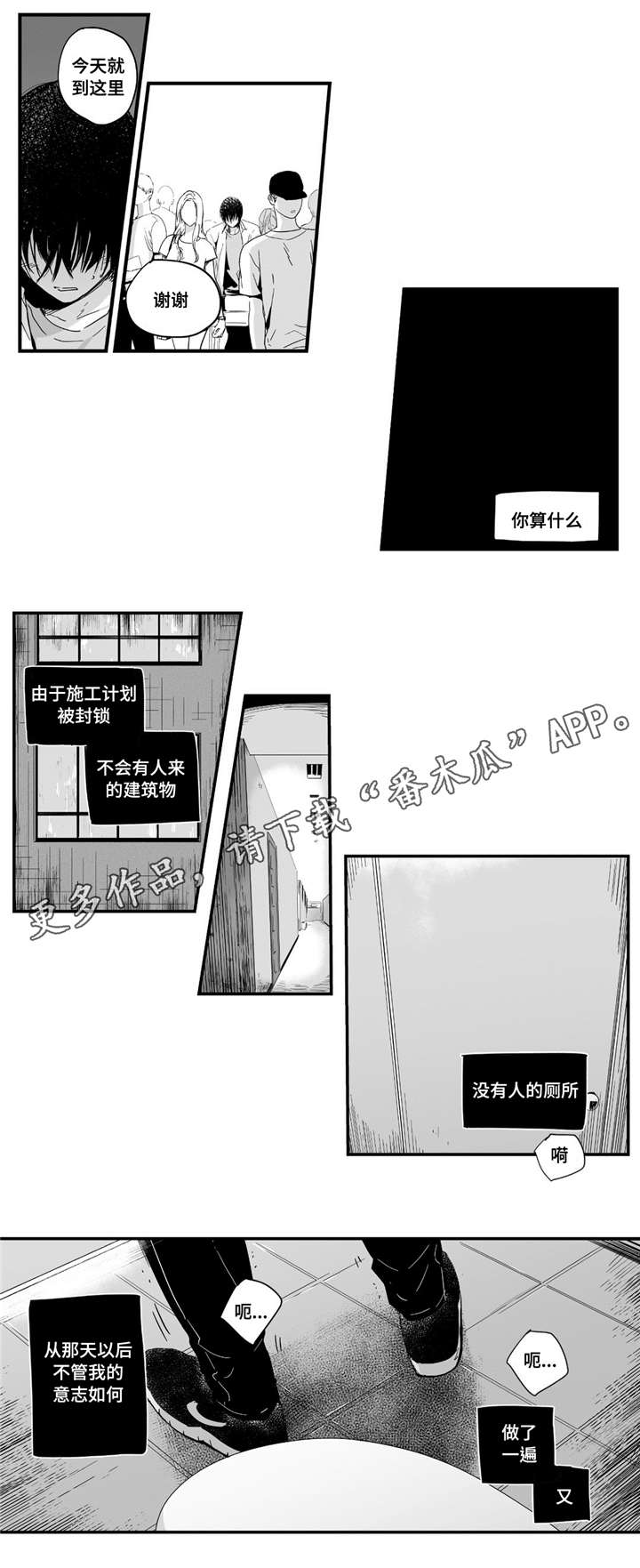 第7章：领回家1