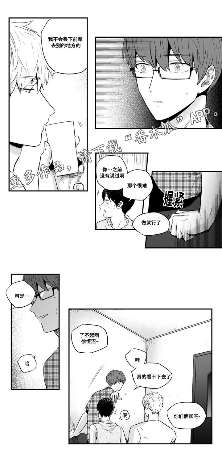 第33章：寻找1