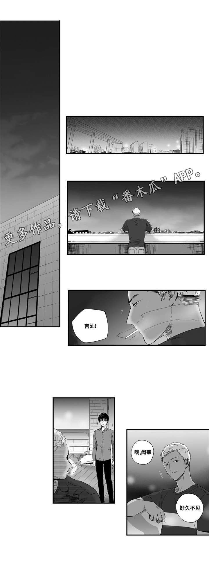 第16章：真相10