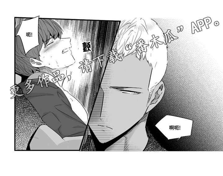 第34章：求你帮帮我15