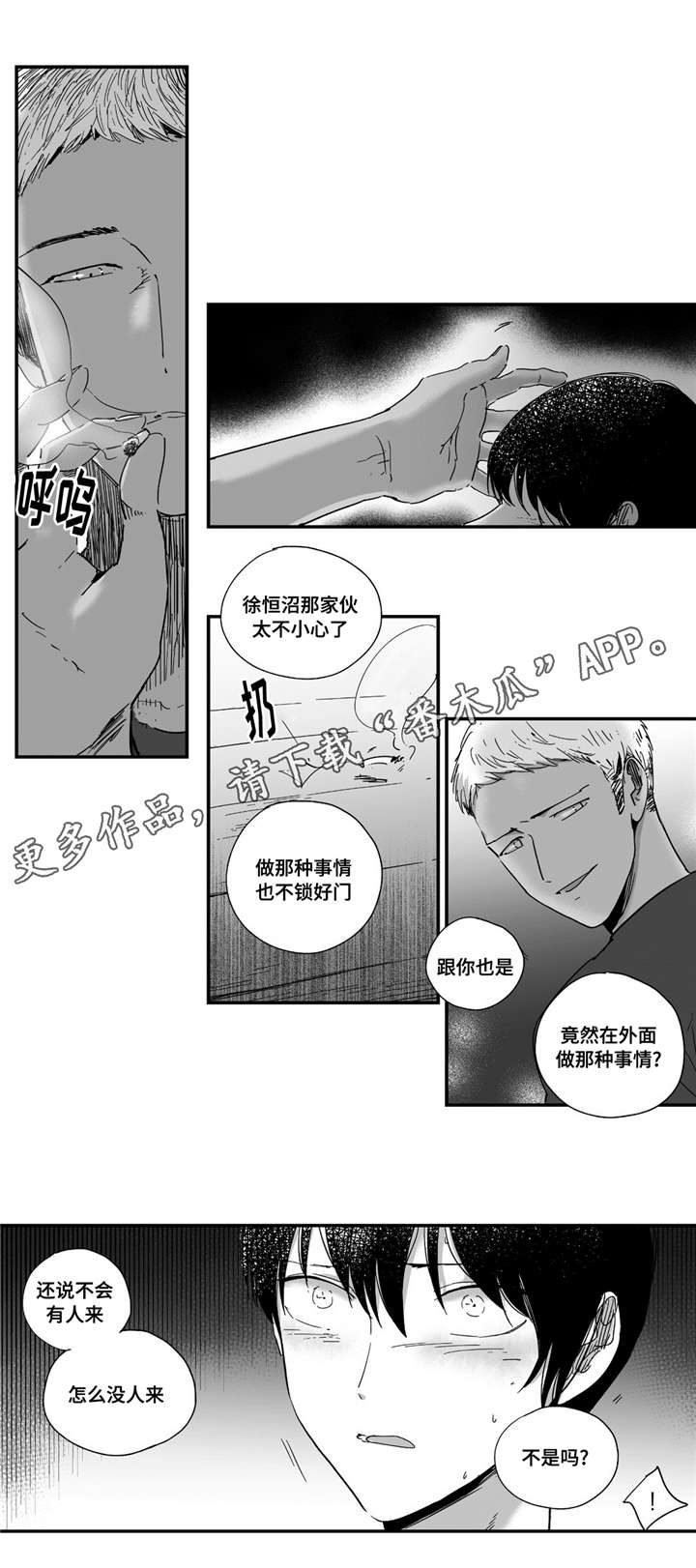 第17章：他看到了5