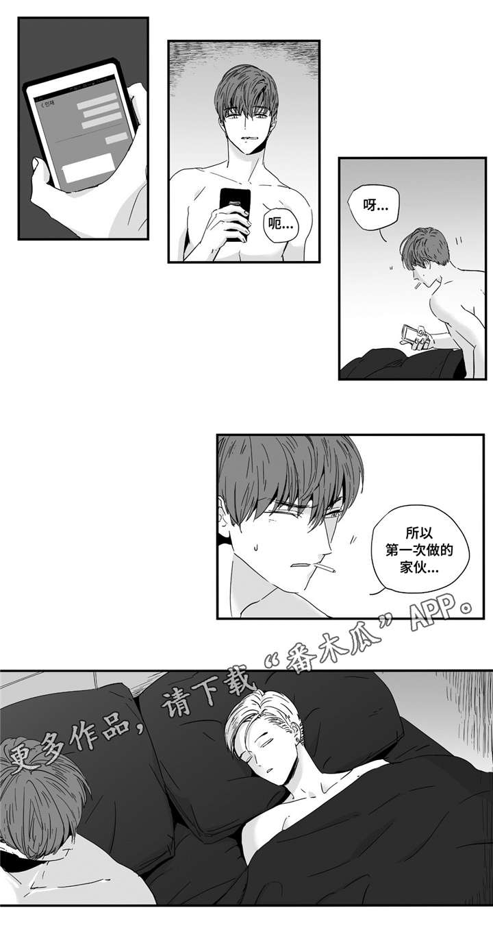 第9章：在一起吗10
