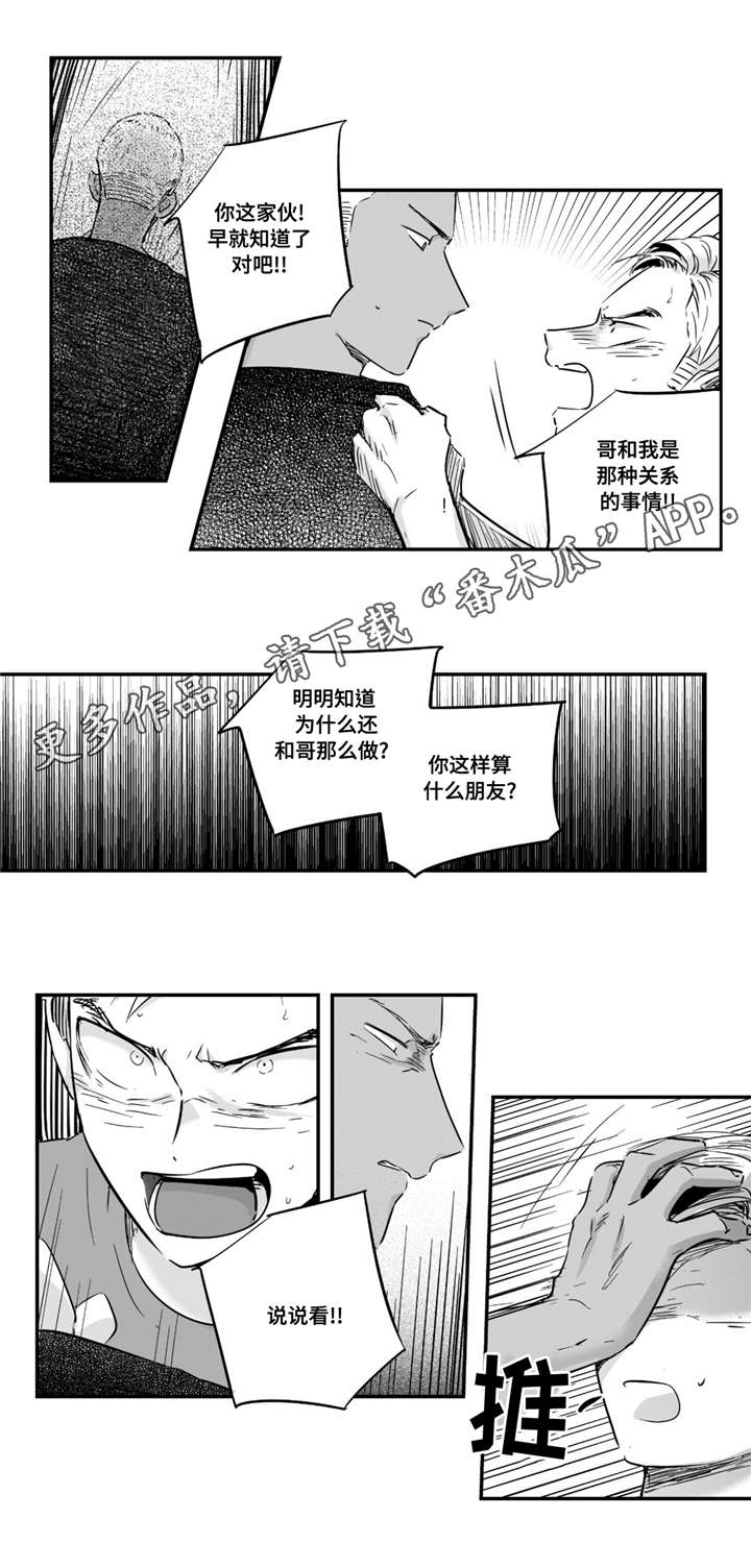 第36章：有趣1