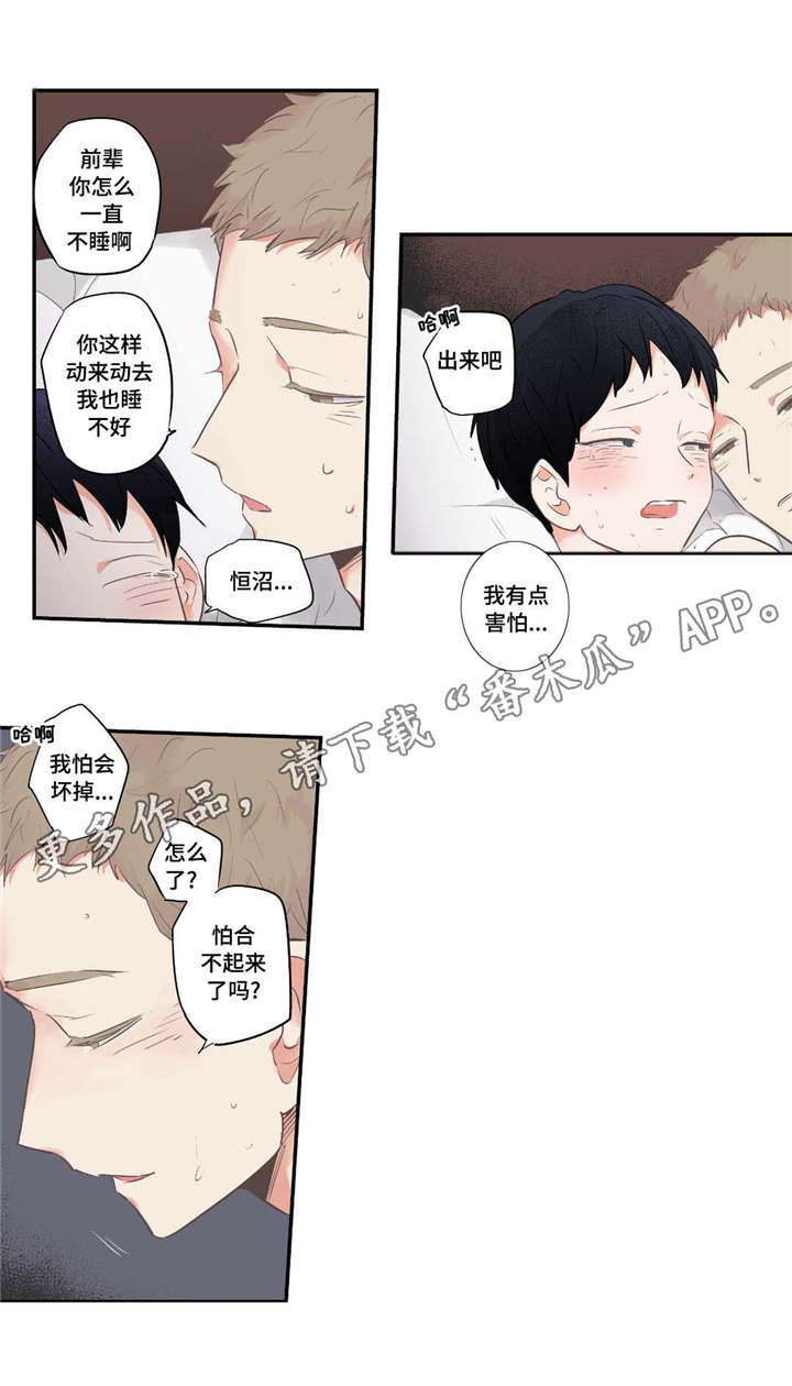 第66章：太棒了11