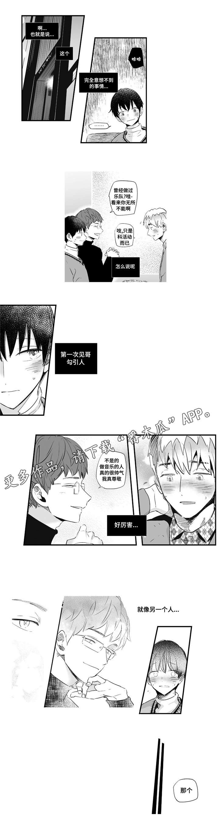 第58章：关注2