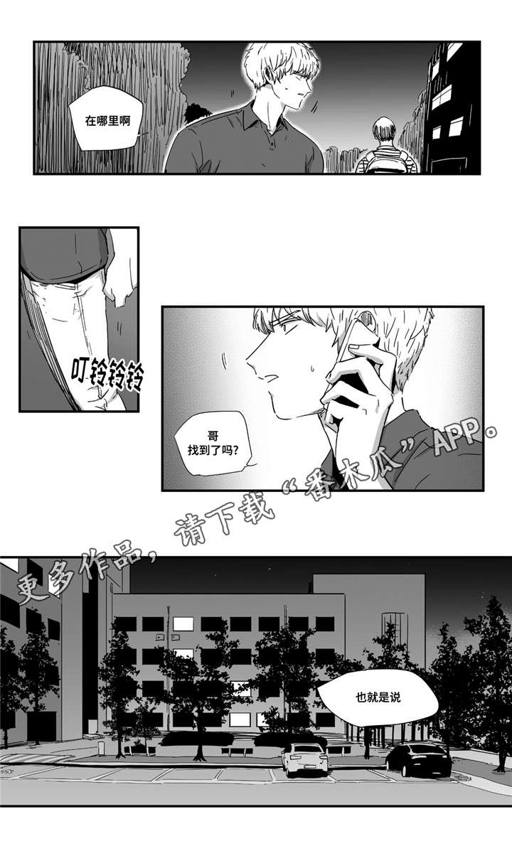 第19章：直面内心6