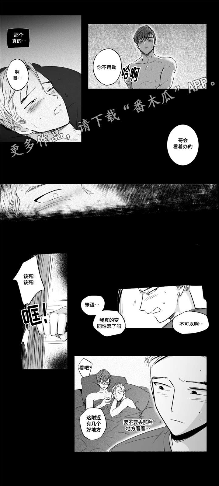 第28章：体验4
