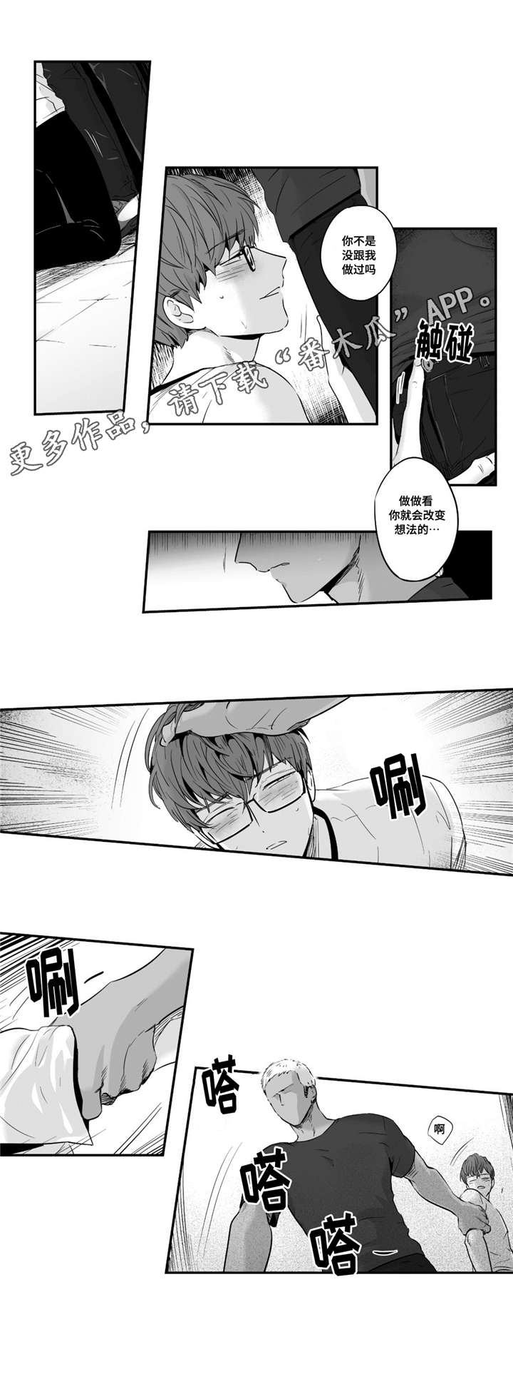 第27章：非常棒1
