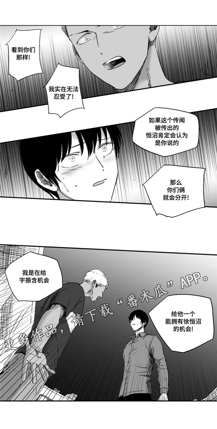 第17章：他看到了12