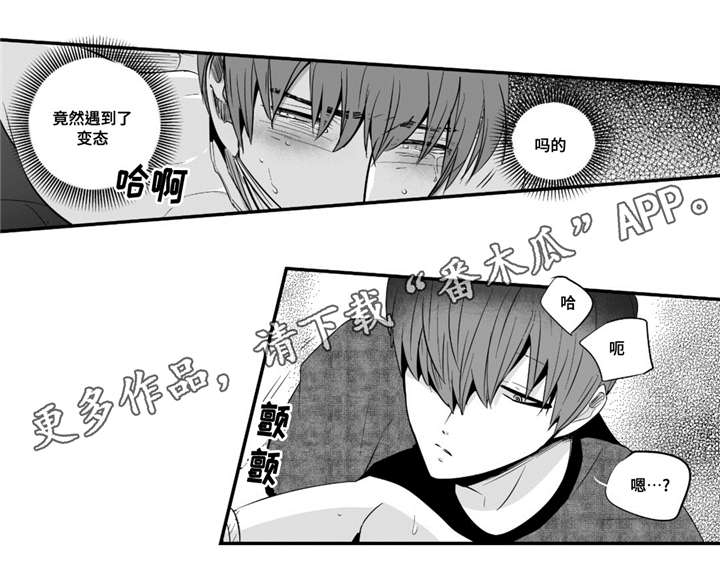 第34章：求你帮帮我2