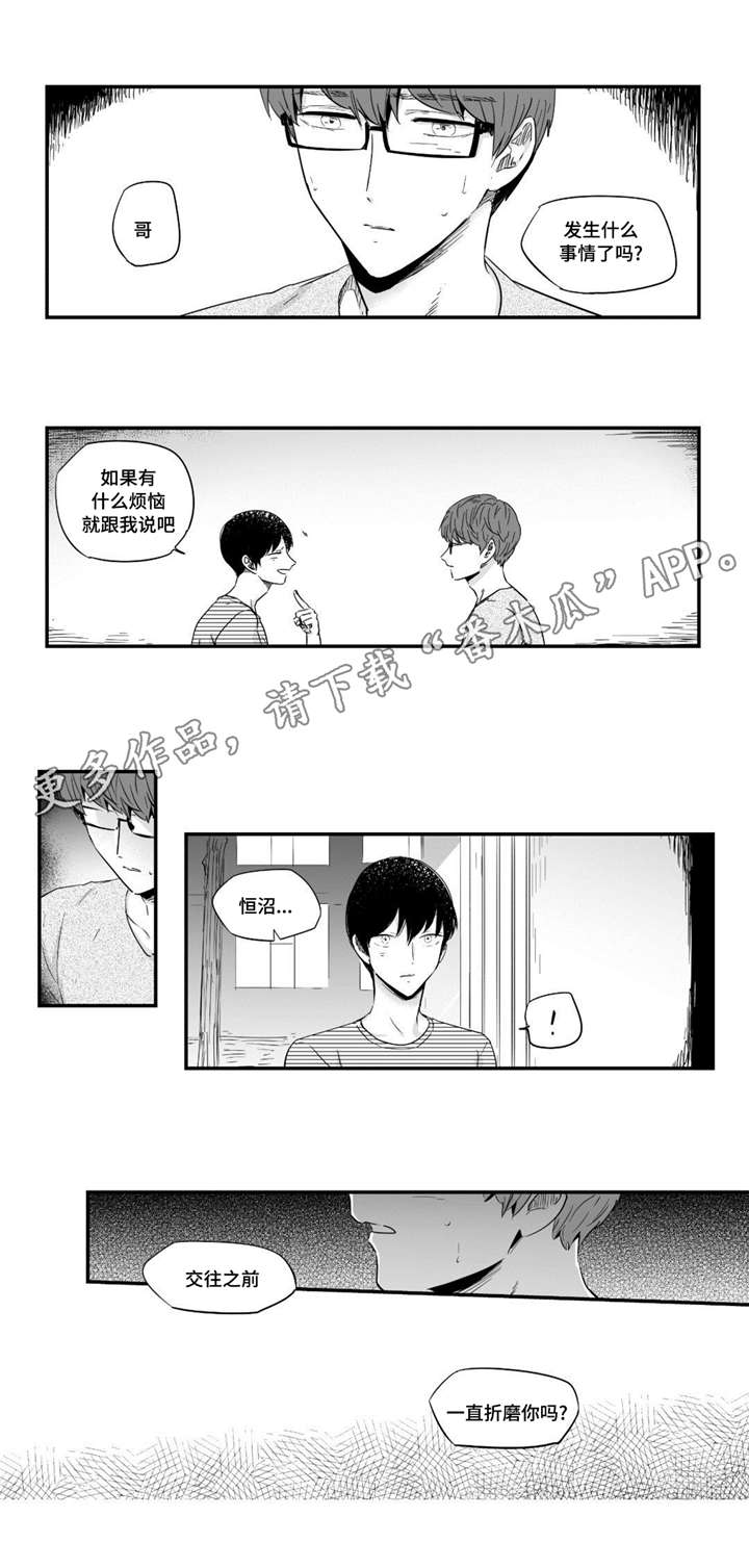 第37章：洗澡11
