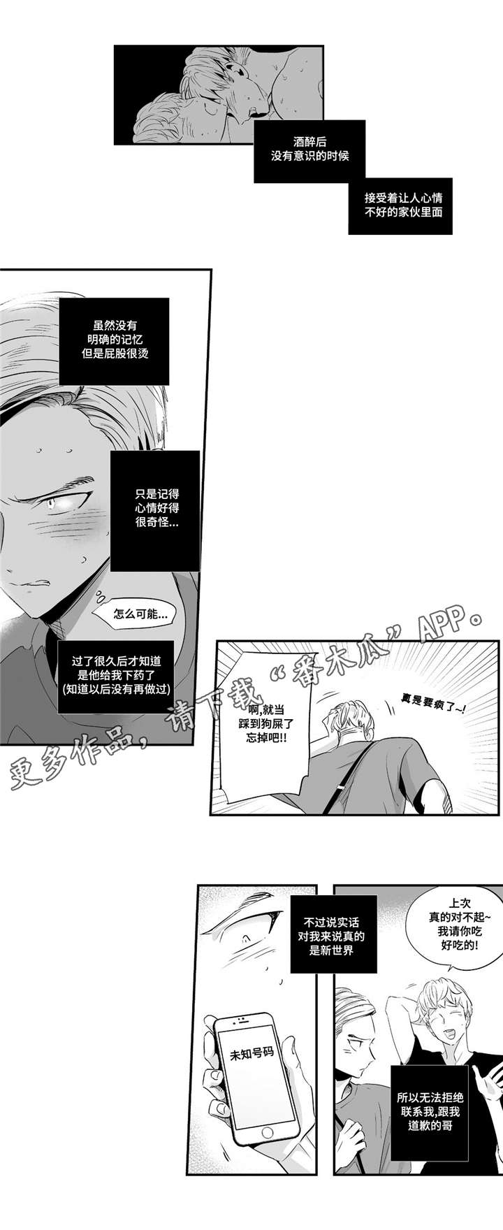 第50章：我家宝宝6