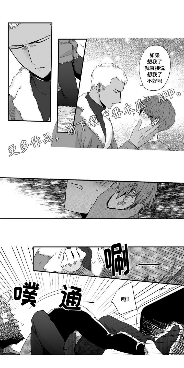 第46章：情侣戒指6