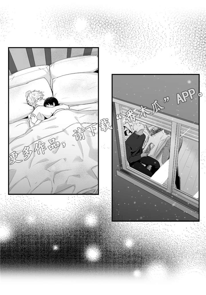 第46章：情侣戒指11