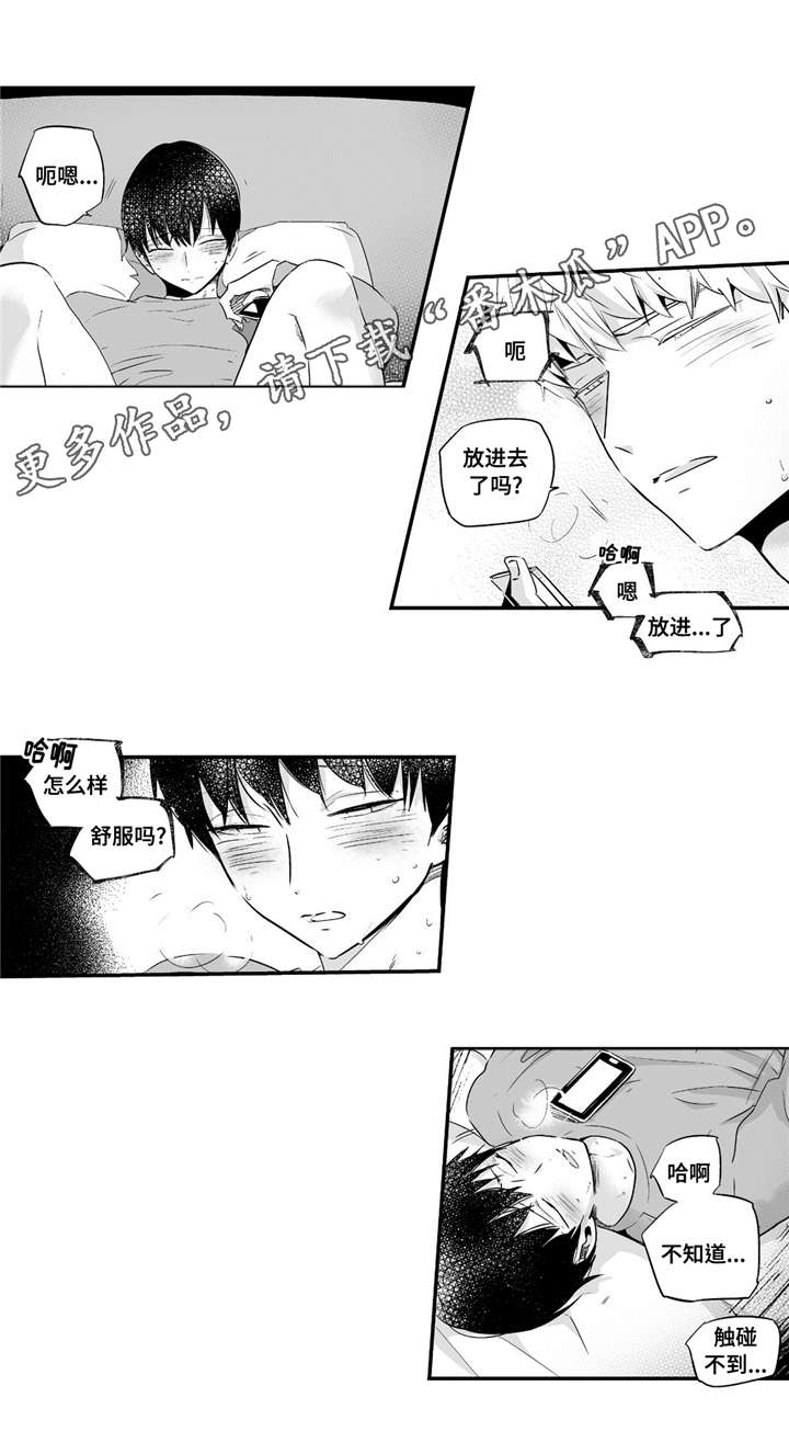 第53章：满足13