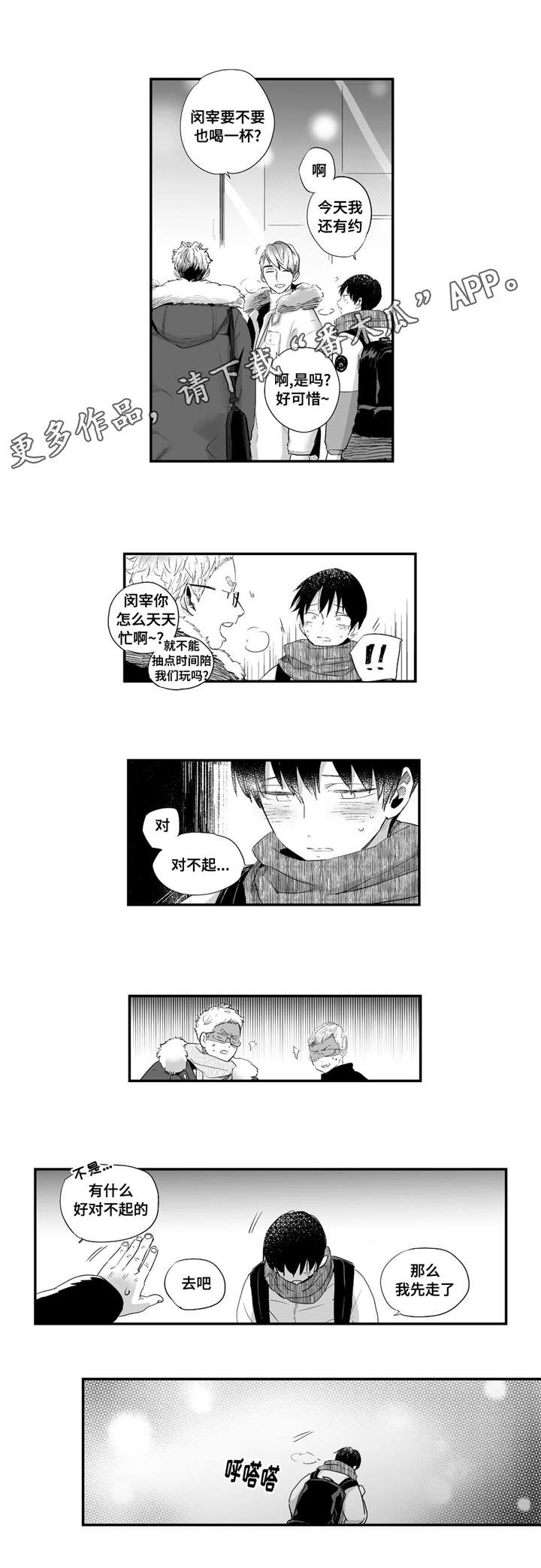 第53章：满足1