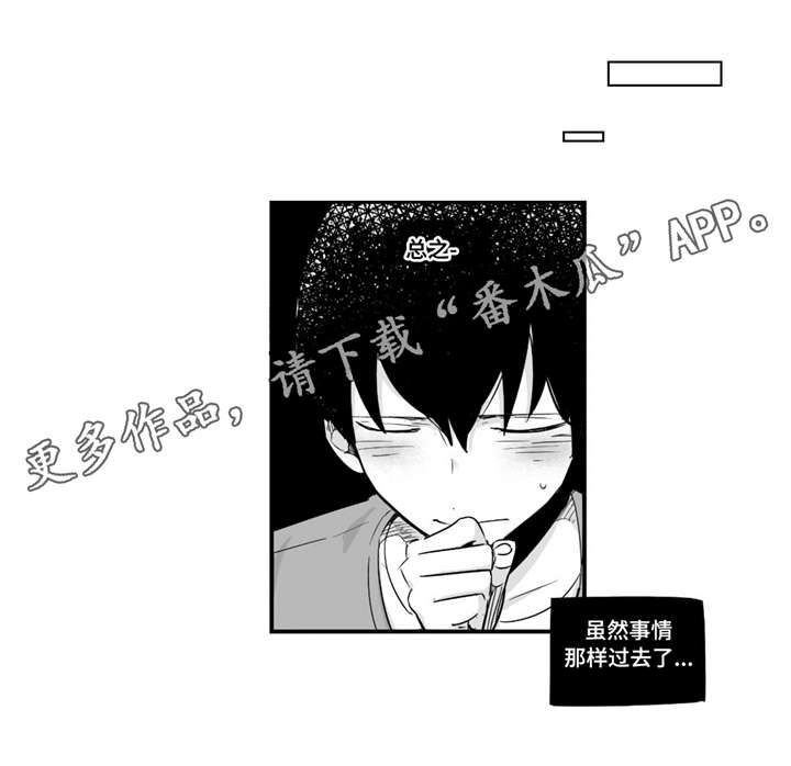 第41章：答应我1