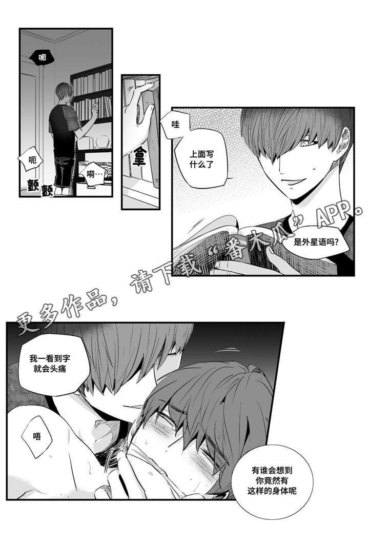 第34章：求你帮帮我1