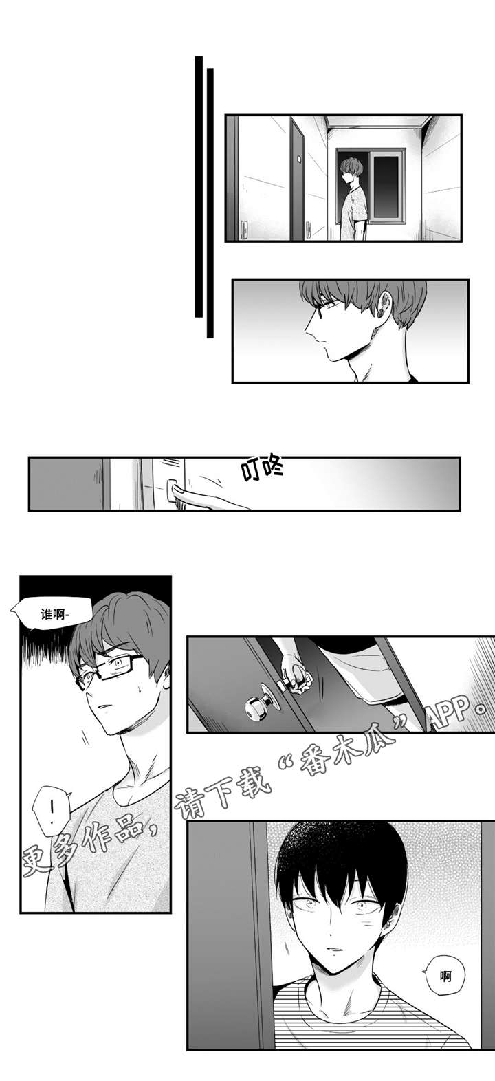 第37章：洗澡6