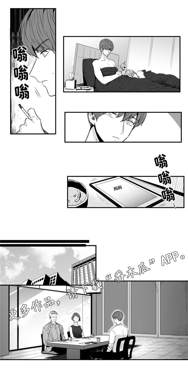 第30章：好奇心4