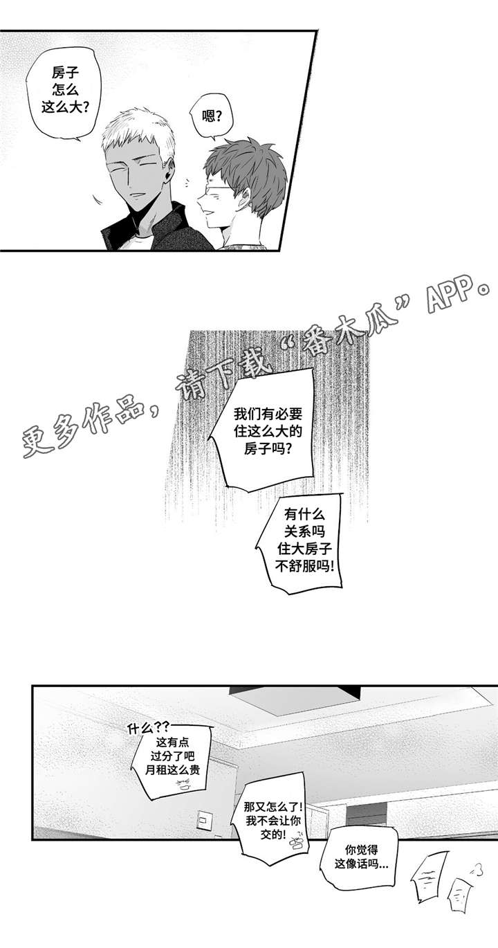 第50章：我家宝宝3