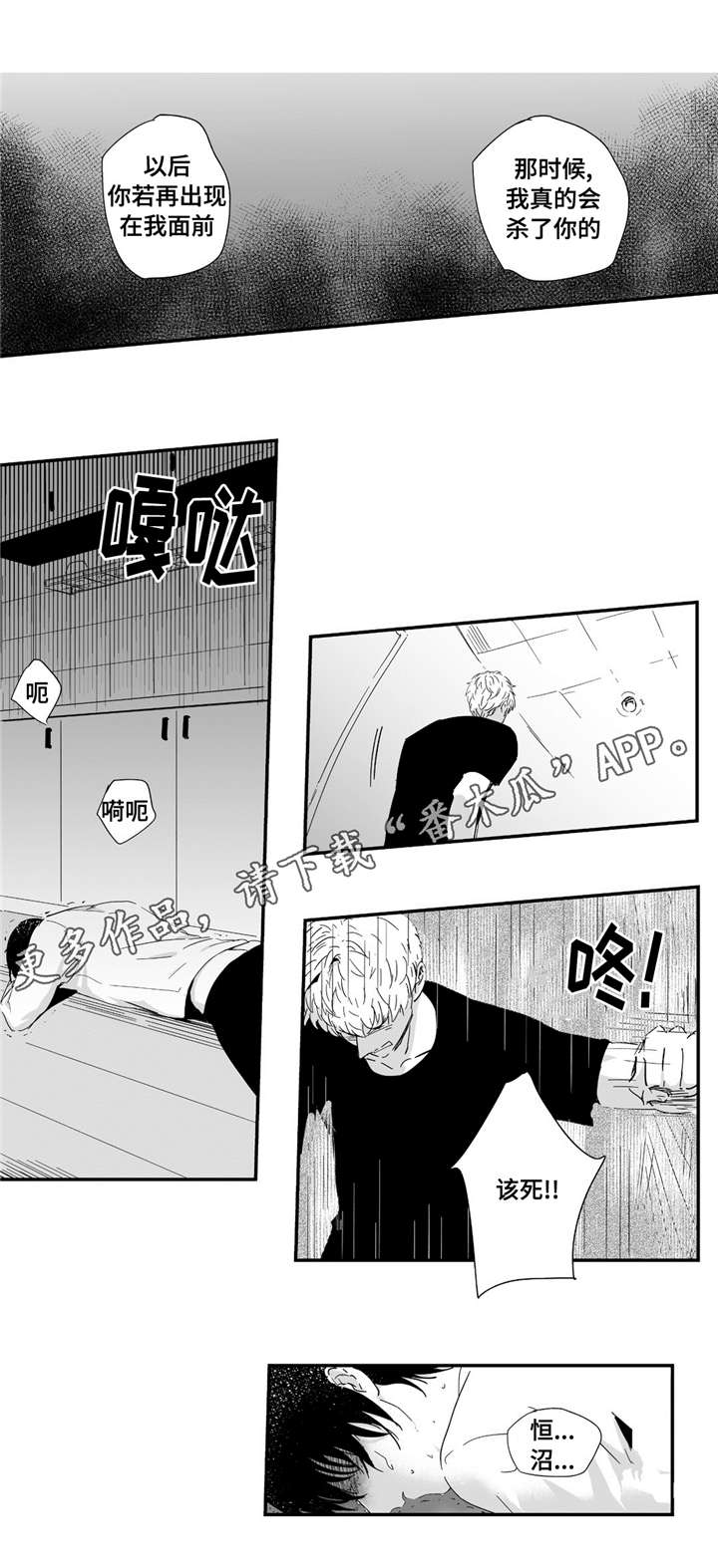 第13章：那么对我14