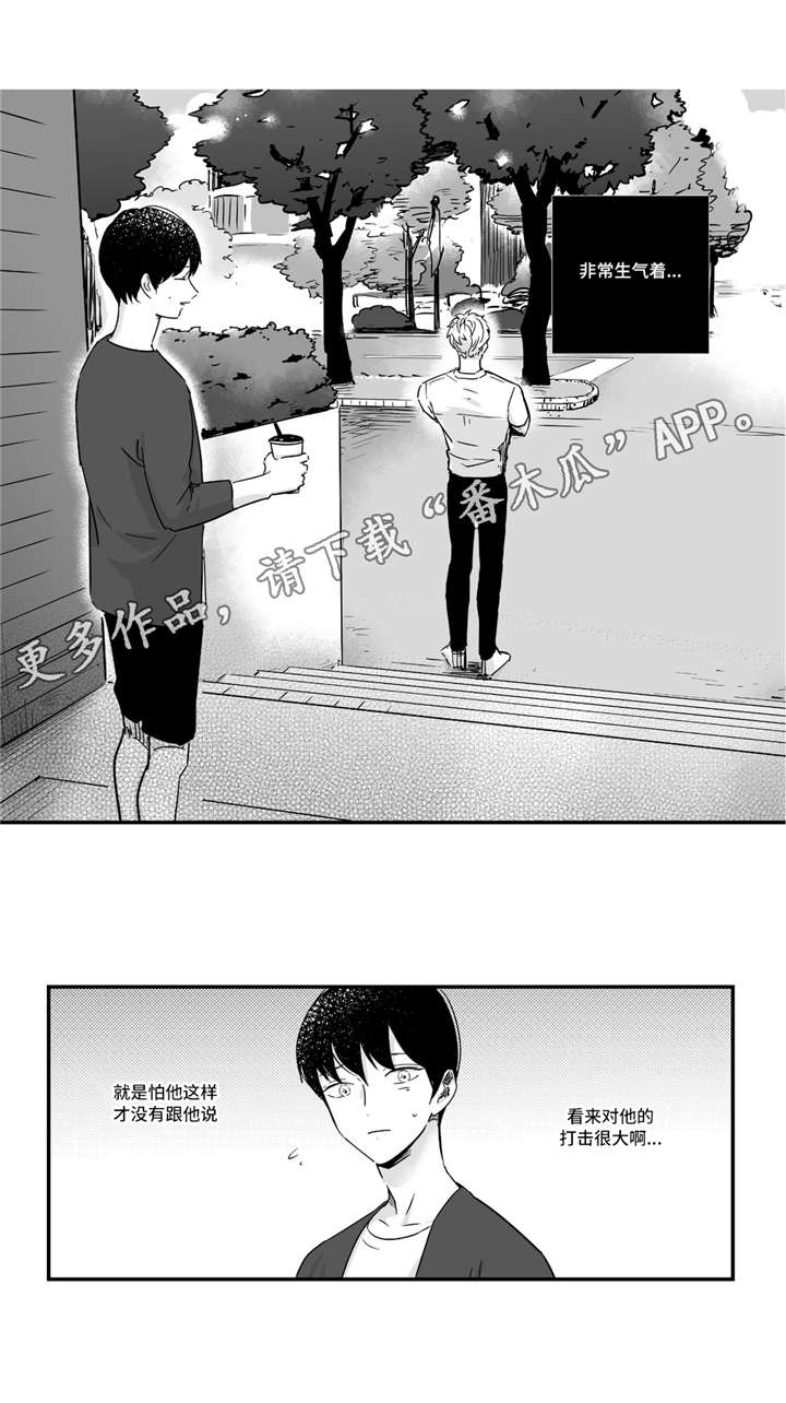 第40章：只有你啊3