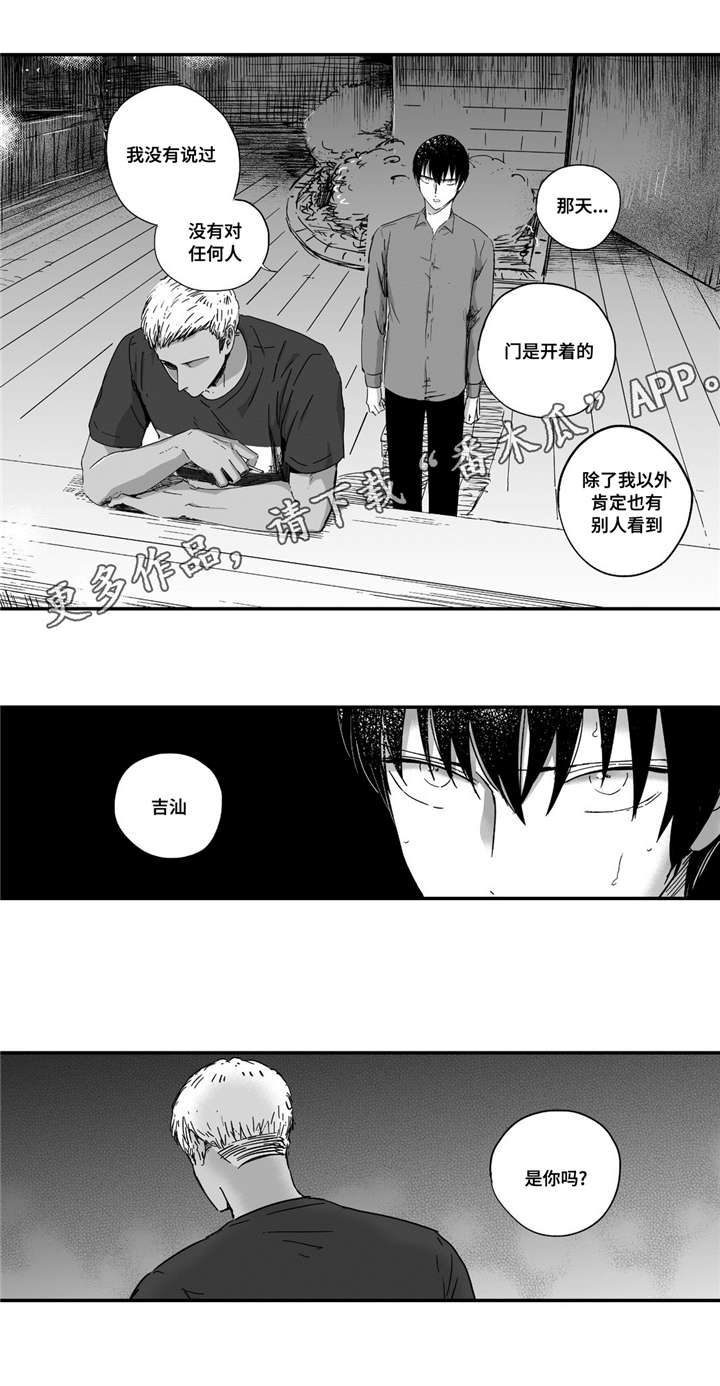 第17章：他看到了0