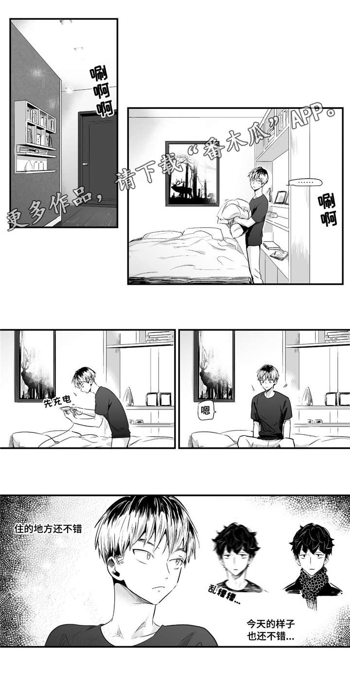 第51章：带他回家10