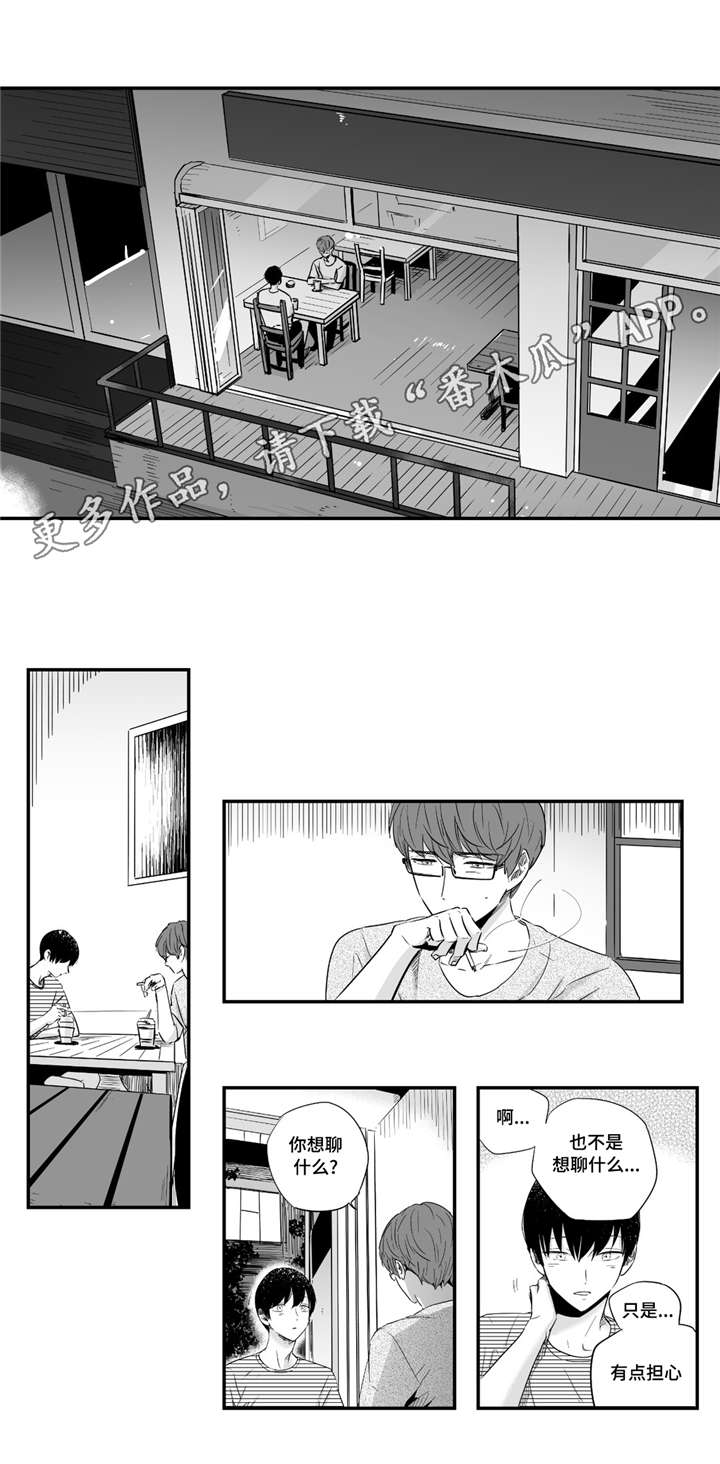 第37章：洗澡10
