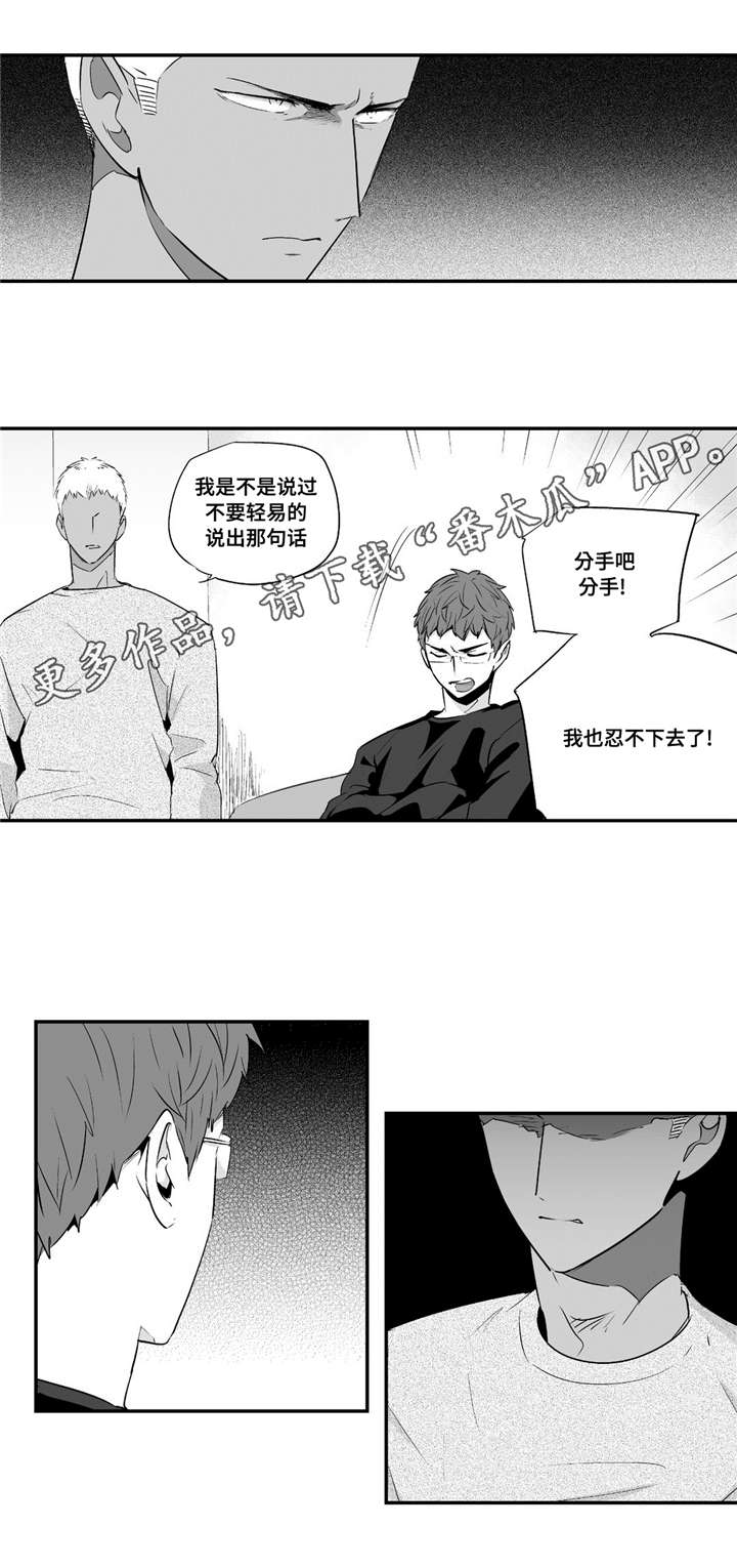 第48章：在乎5