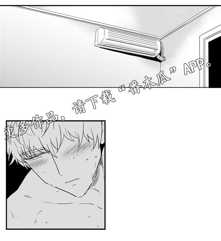 第8章：你果然喜欢9