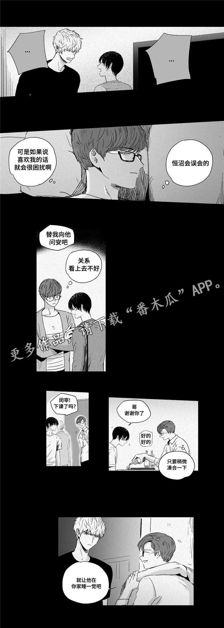 第18章：都知道4