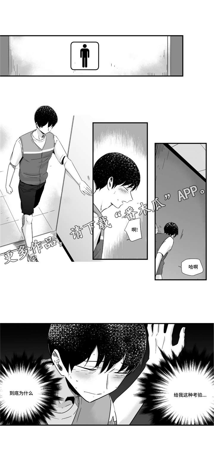 第40章：只有你啊1