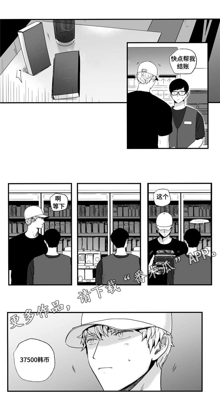 第22章：谨慎7