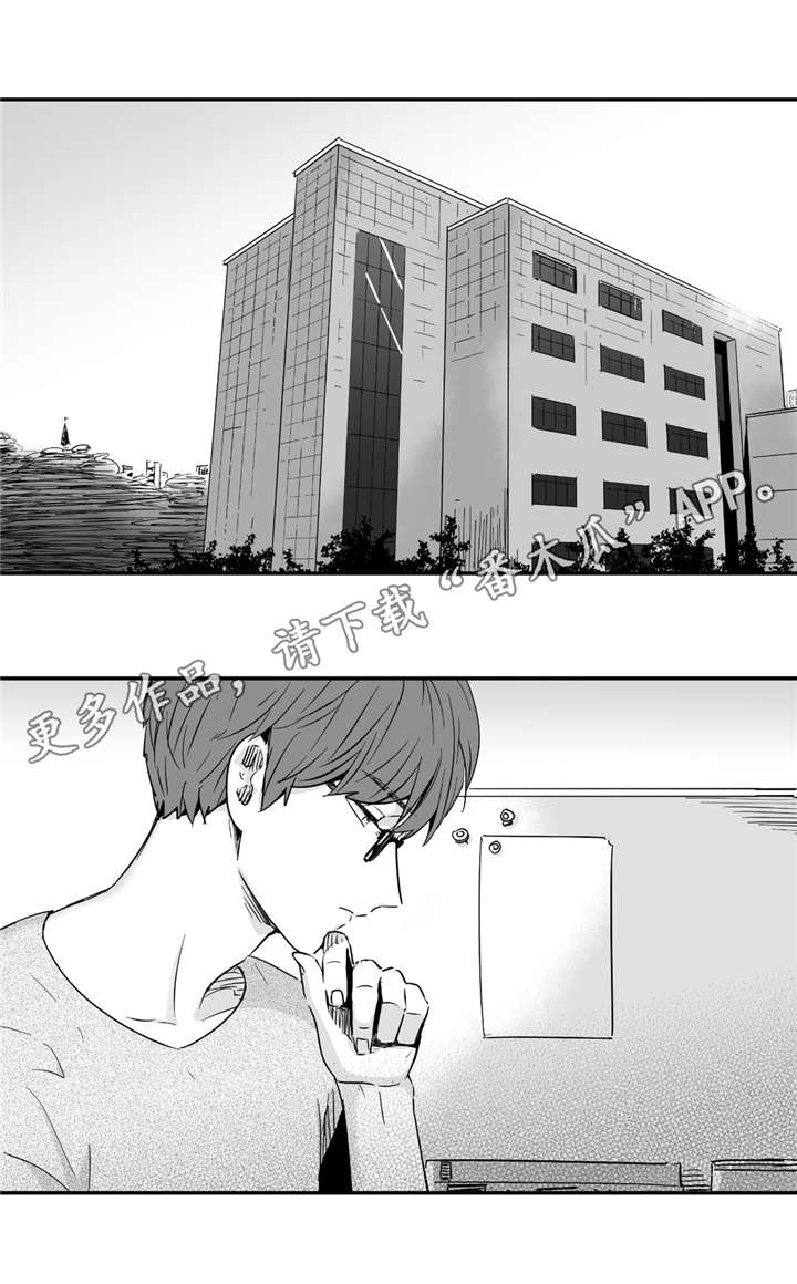 第36章：有趣4